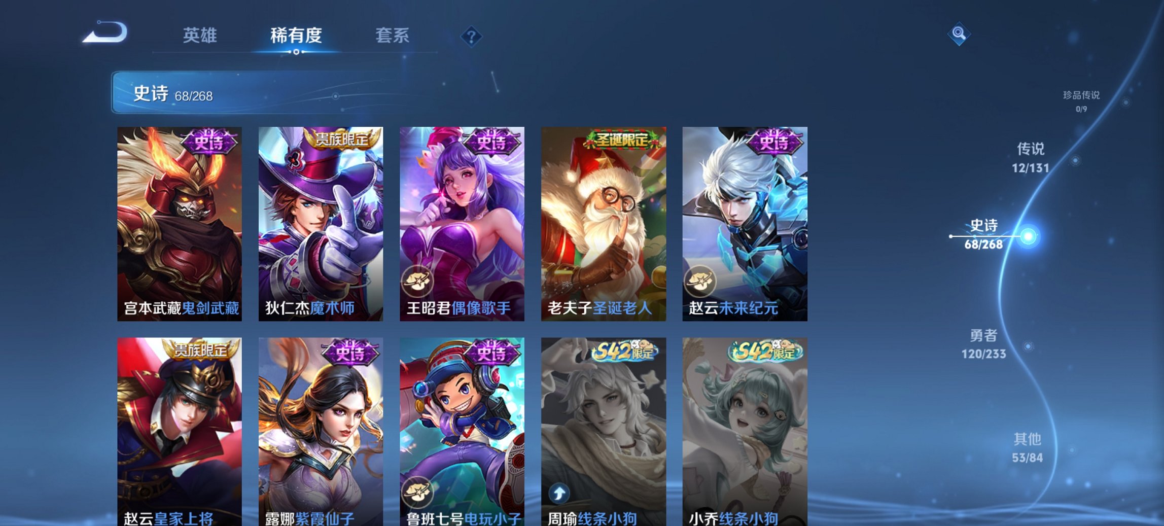 WZCMW482274王者荣耀账号详情图9