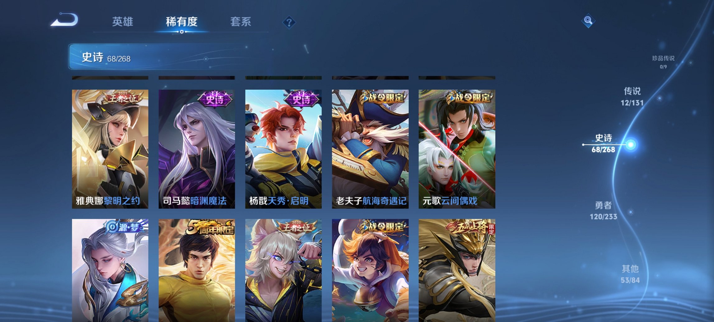 WZCMW482274王者荣耀账号详情图16