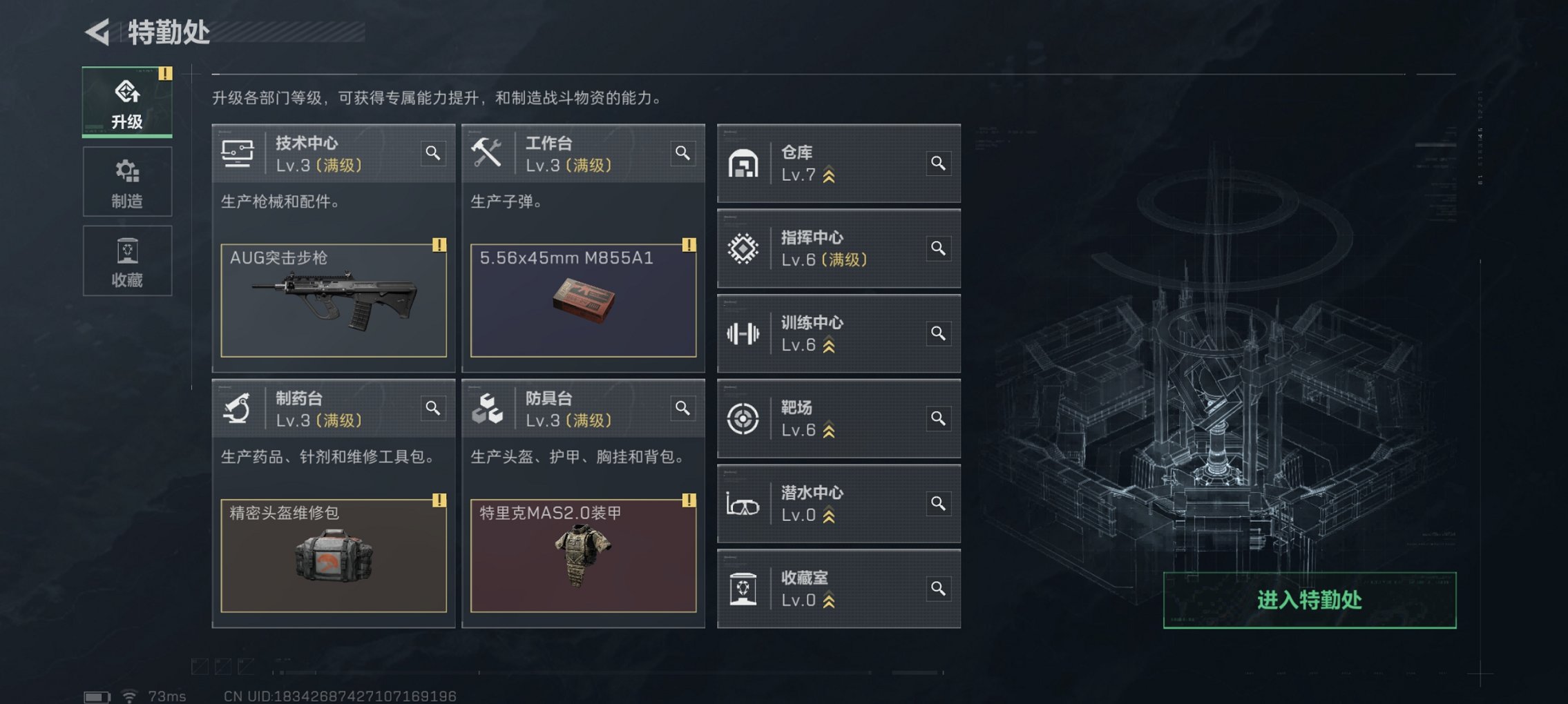 SJZCMW418615三角洲行动账号详情图2