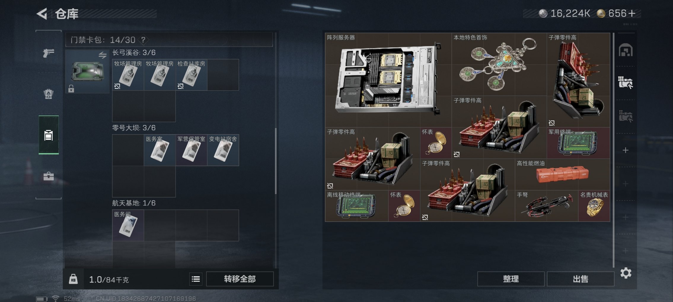 SJZCMW418615三角洲行动账号详情图4