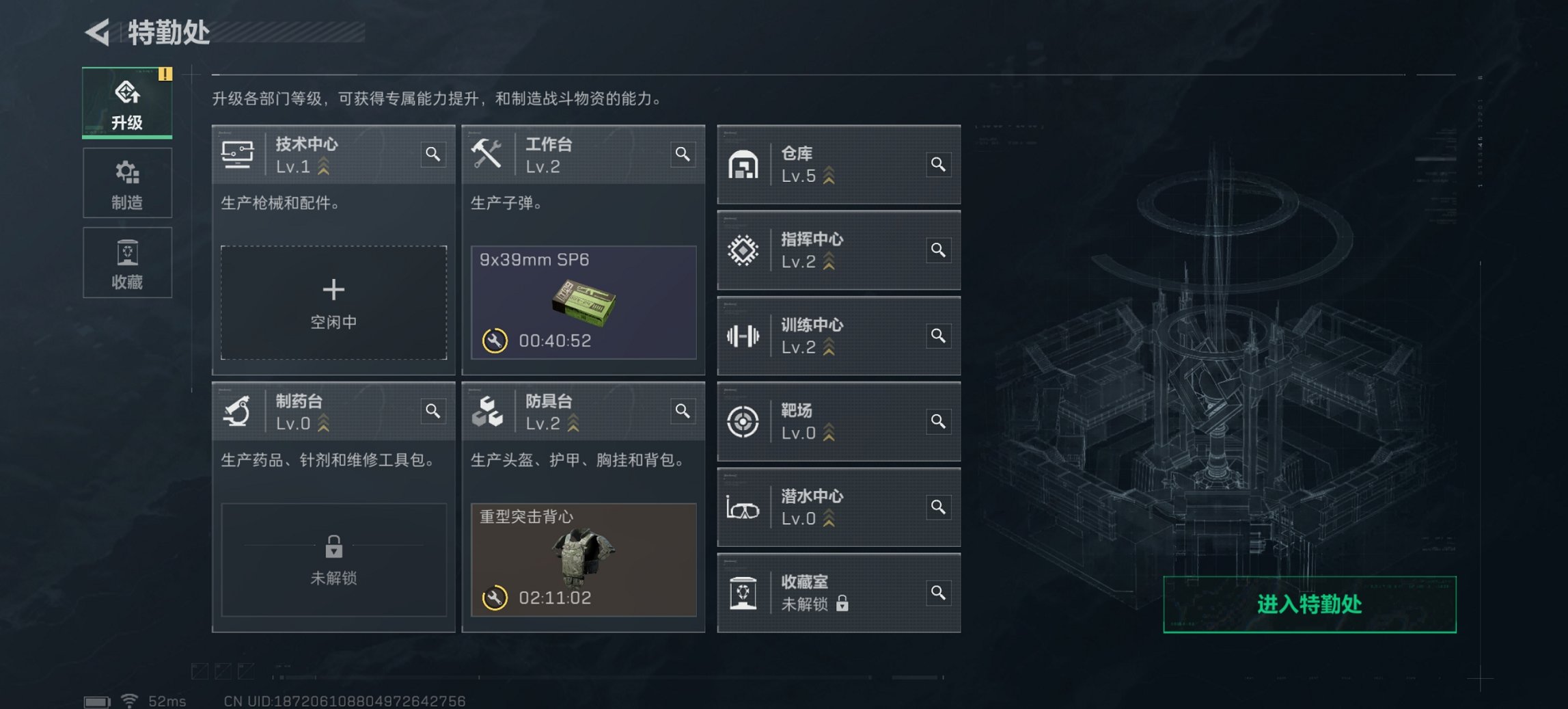 SJZCMW418616三角洲行动账号详情图5