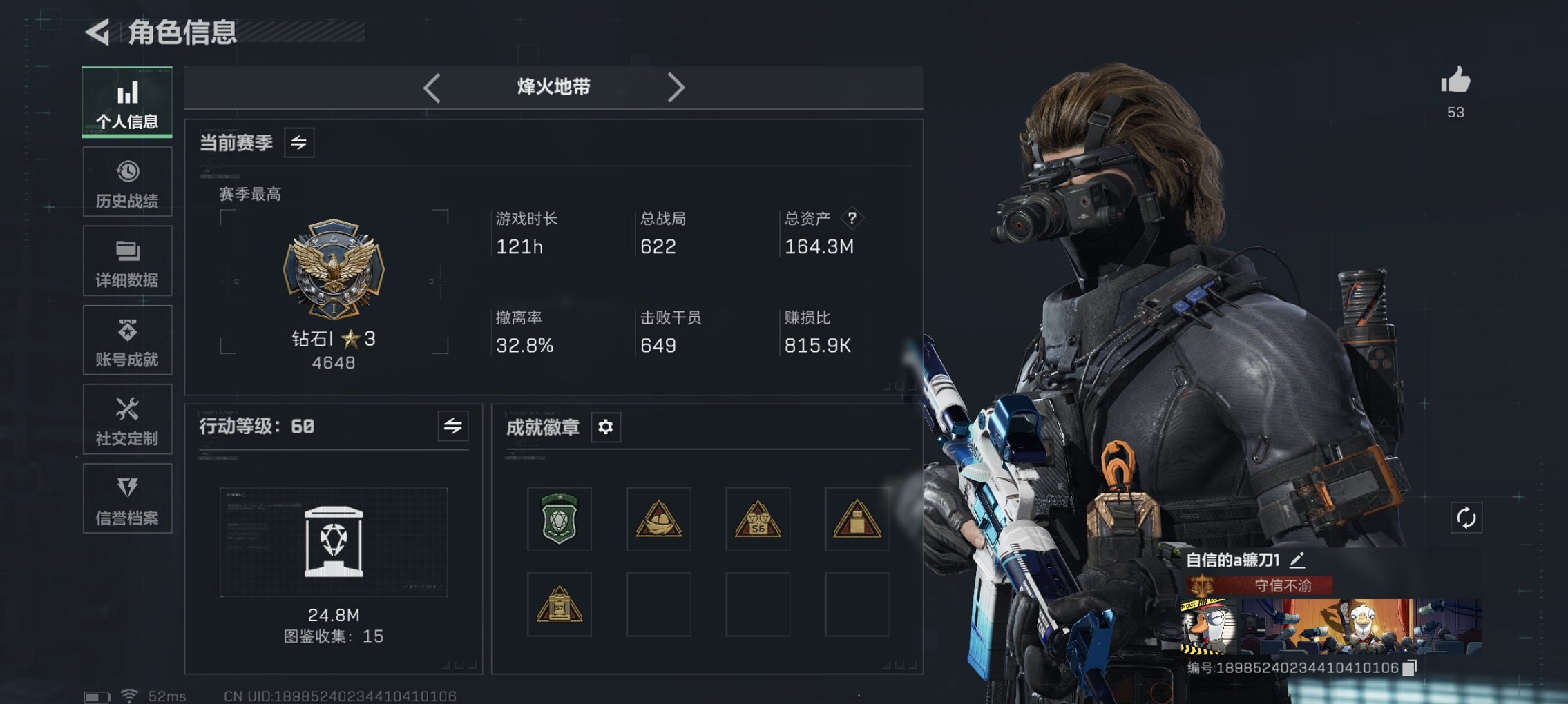 三角洲行动账号QQ总资产163M【电锯惊魂 43颗AW子弹】哈夫币8,576K，行动等级:60，近战数量:1，仓库等级