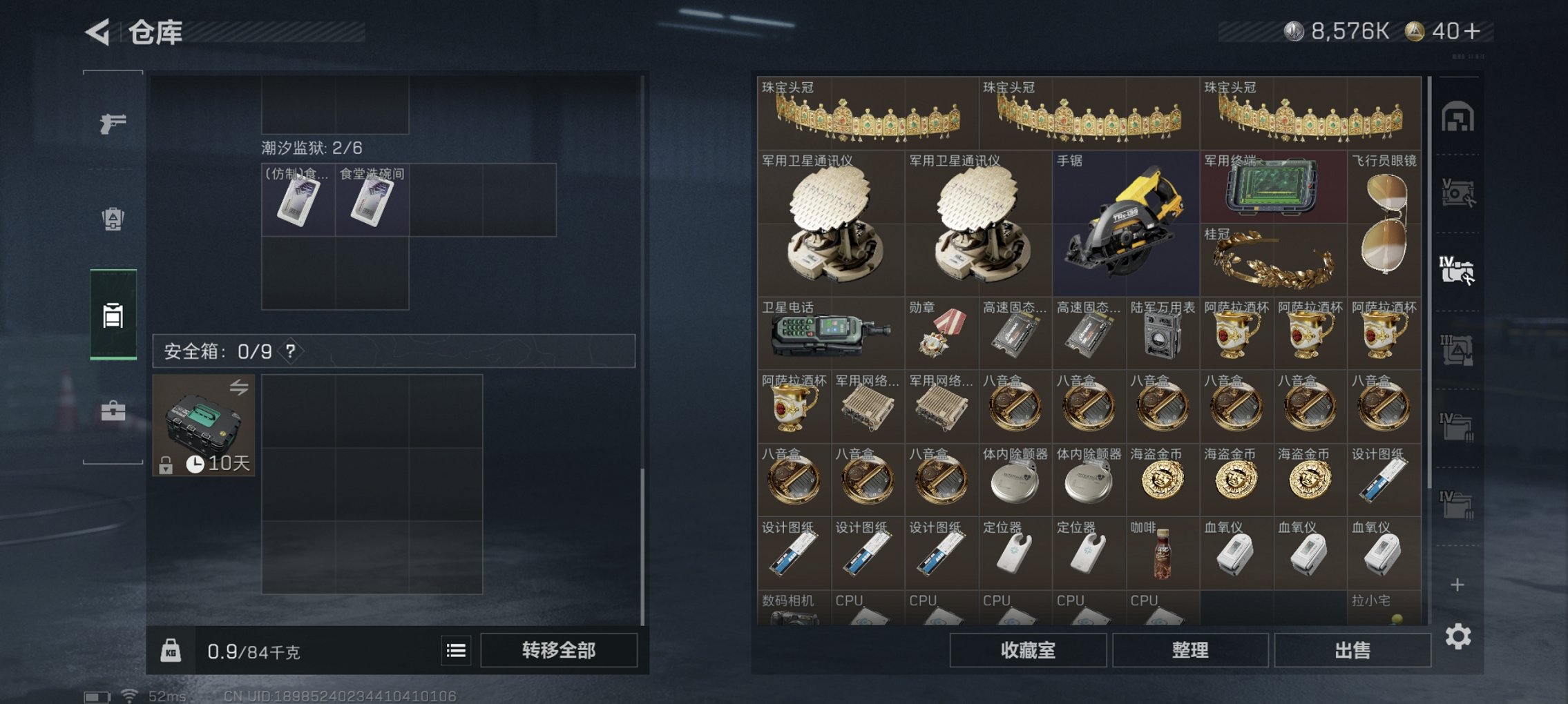 SJZCMW426219三角洲行动账号详情图3 SJZCMW426219三角洲行动账号详情图3