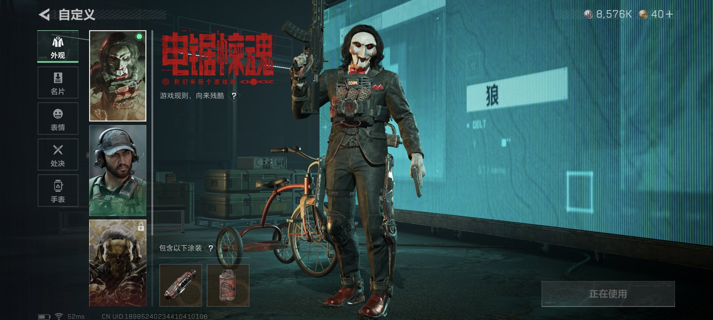 SJZCMW426219三角洲行动账号详情图15 SJZCMW426219三角洲行动账号详情图15