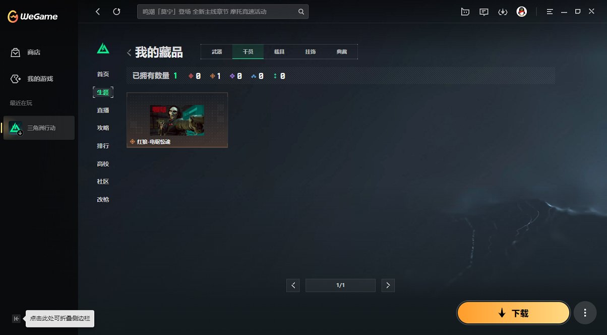 SJZCMW426219三角洲行动账号详情图23 SJZCMW426219三角洲行动账号详情图23