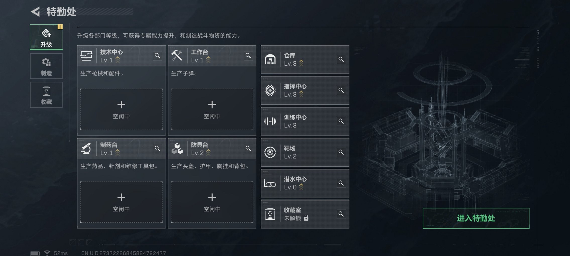 SJZCMW418629三角洲行动账号详情图7 SJZCMW418629三角洲行动账号详情图7