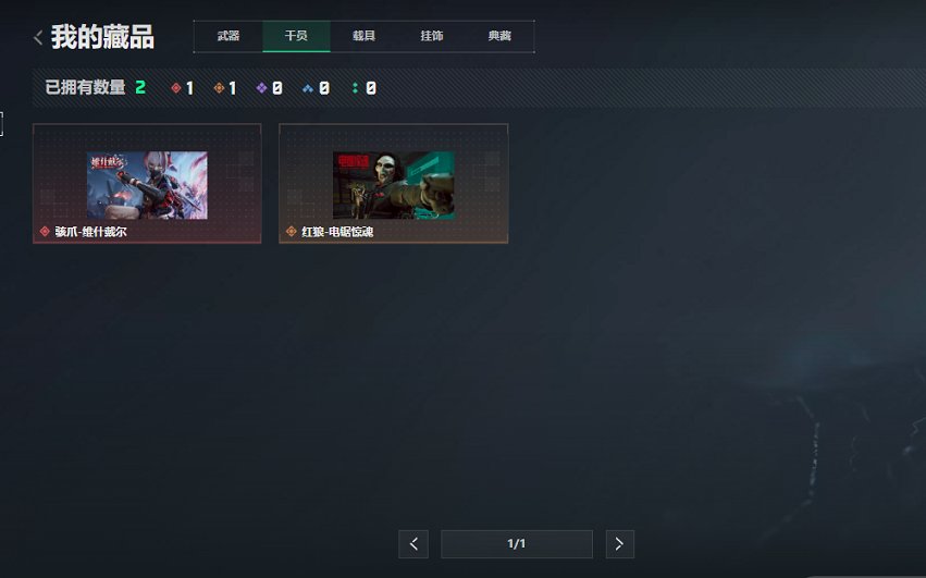 SJZCMW418629三角洲行动账号详情图9 SJZCMW418629三角洲行动账号详情图9