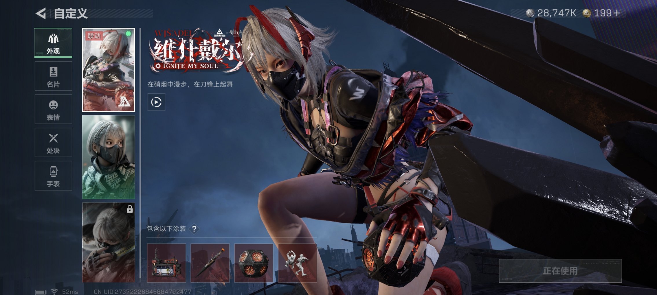 SJZCMW418629三角洲行动账号详情图12 SJZCMW418629三角洲行动账号详情图12