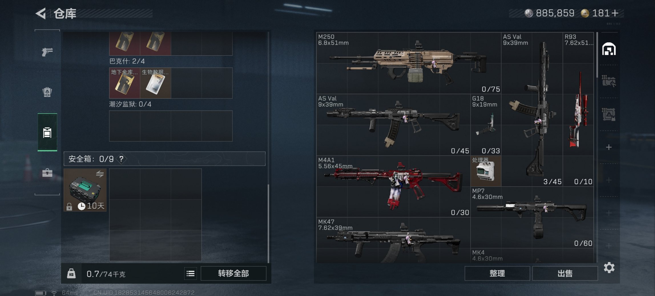 SJZCMW426218三角洲行动账号详情图10 SJZCMW426218三角洲行动账号详情图10