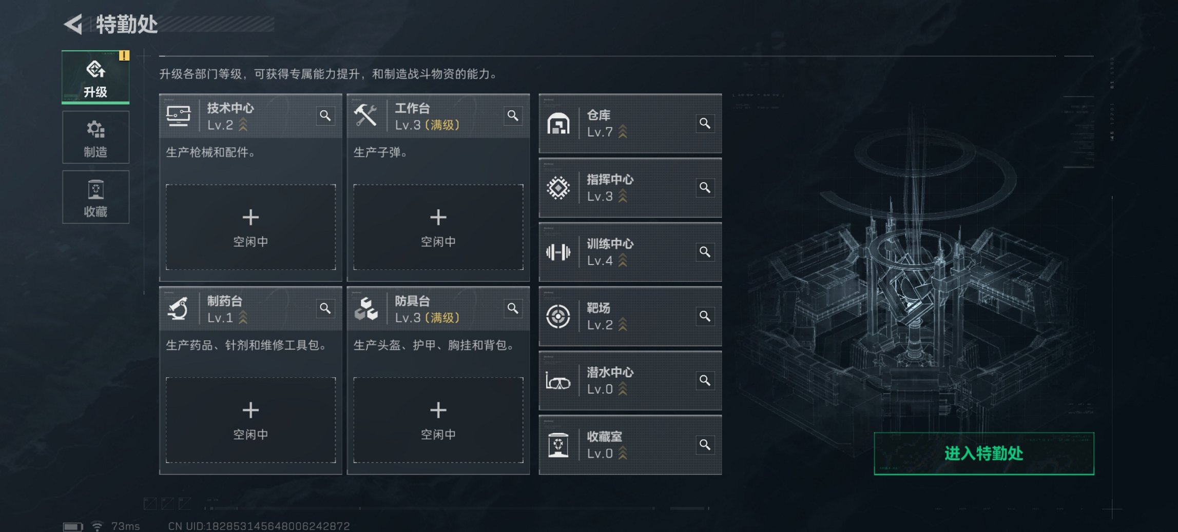 SJZCMW426218三角洲行动账号详情图13 SJZCMW426218三角洲行动账号详情图13