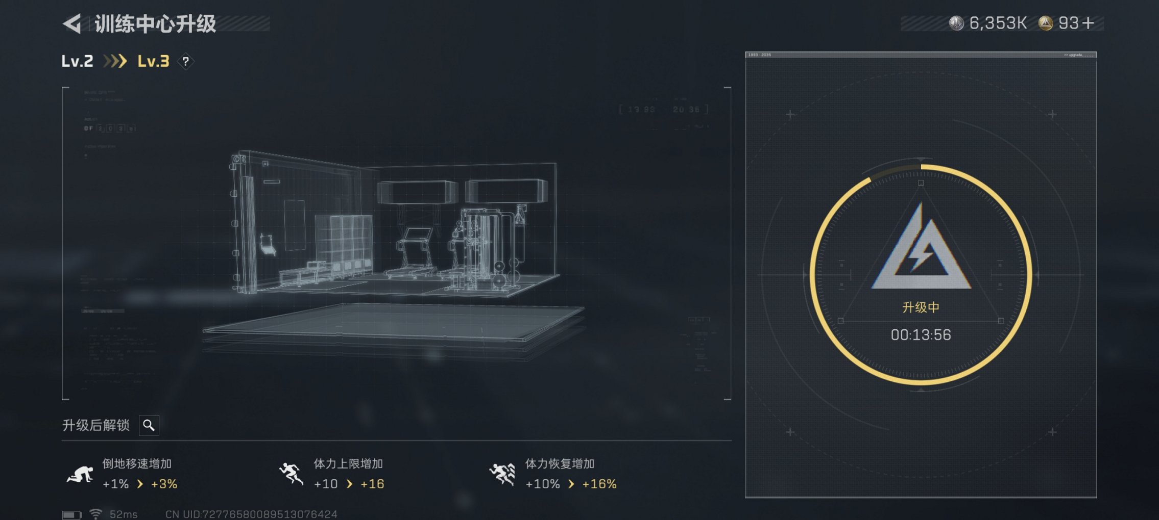 SJZCMW418618三角洲行动账号详情图7