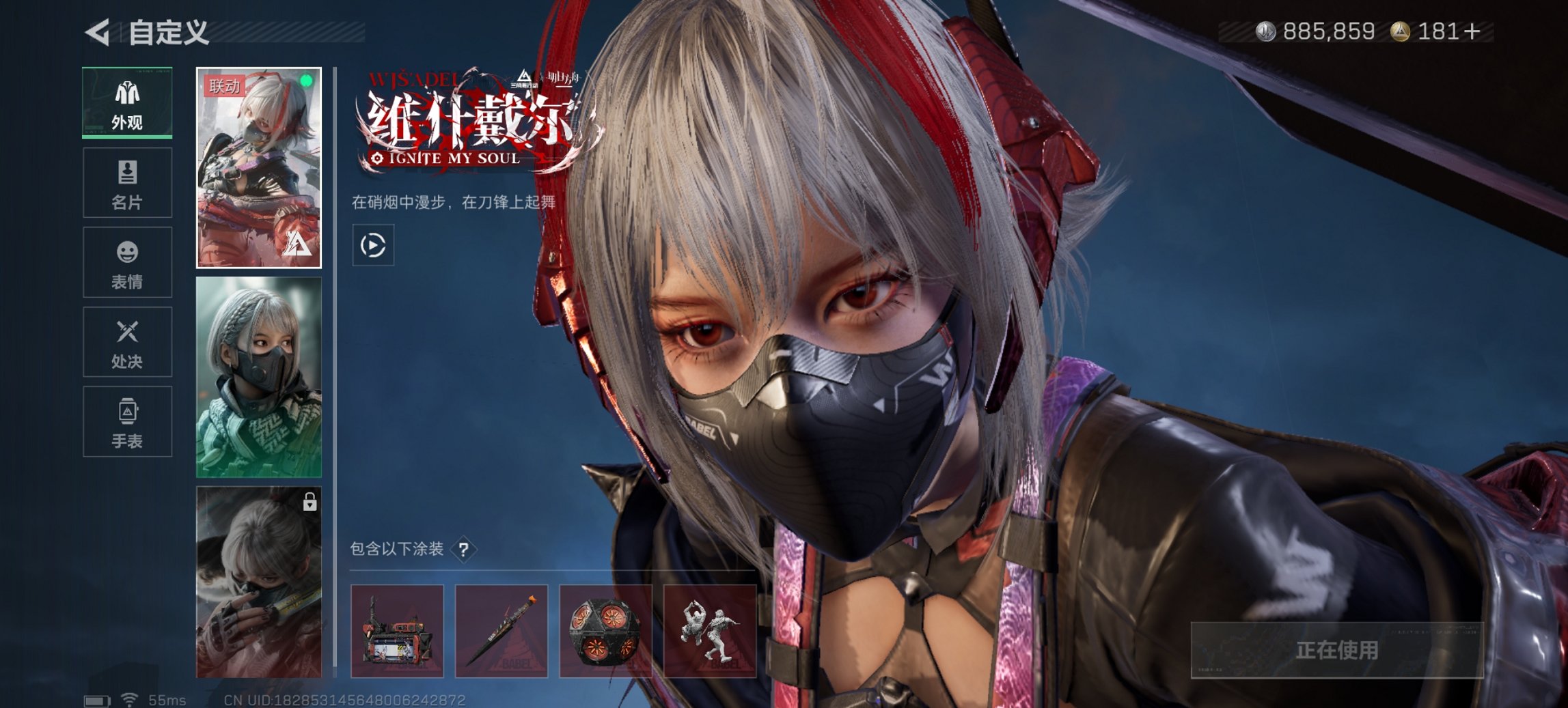 SJZCMW426218三角洲行动账号详情图20 SJZCMW426218三角洲行动账号详情图20