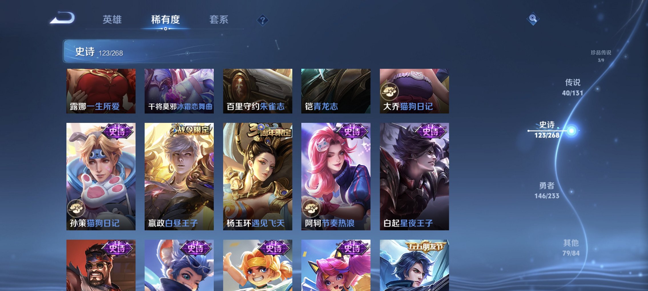 WZCMW471570王者荣耀账号详情图9