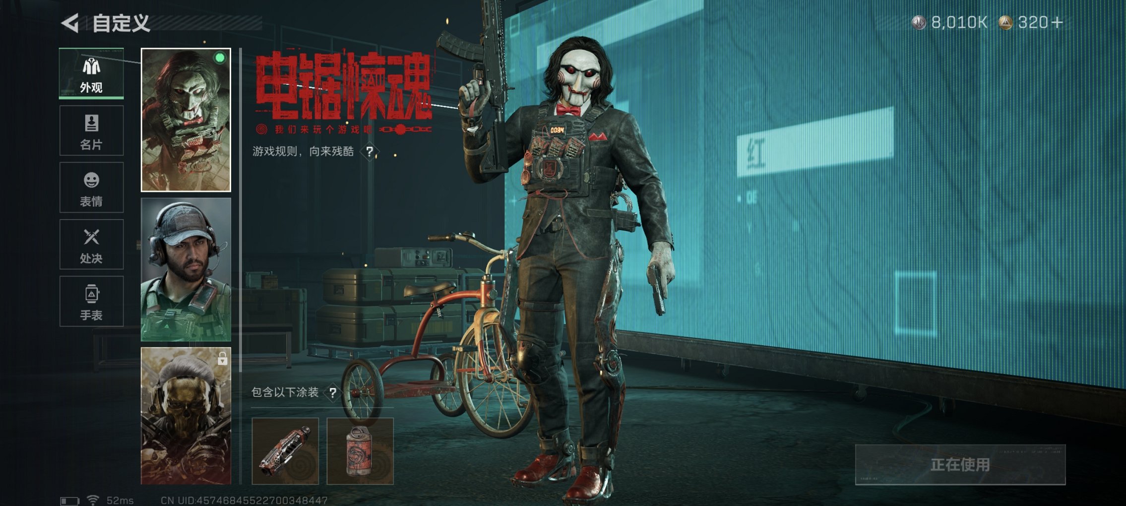 SJZCMW418626三角洲行动账号详情图13 SJZCMW418626三角洲行动账号详情图13