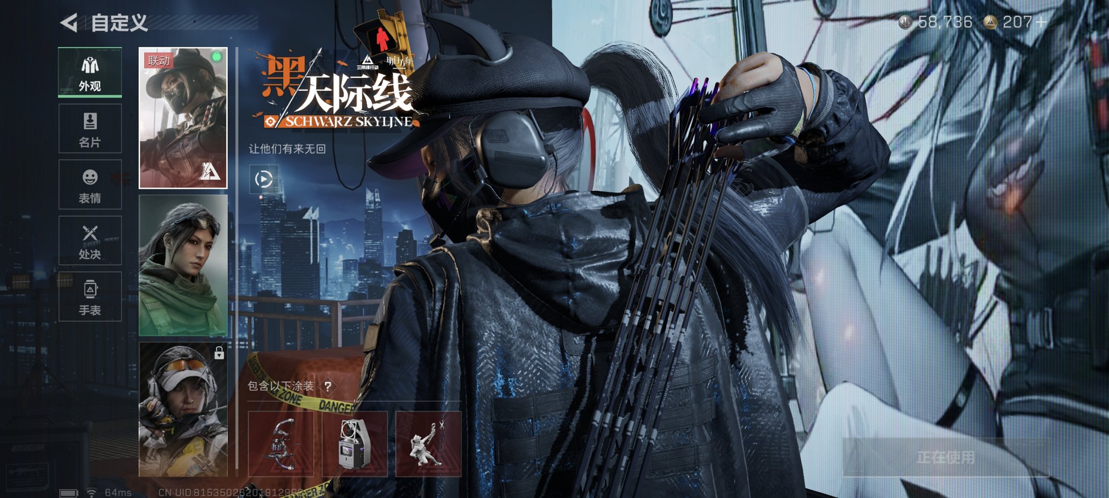 SJZCMW427054三角洲行动账号详情图5