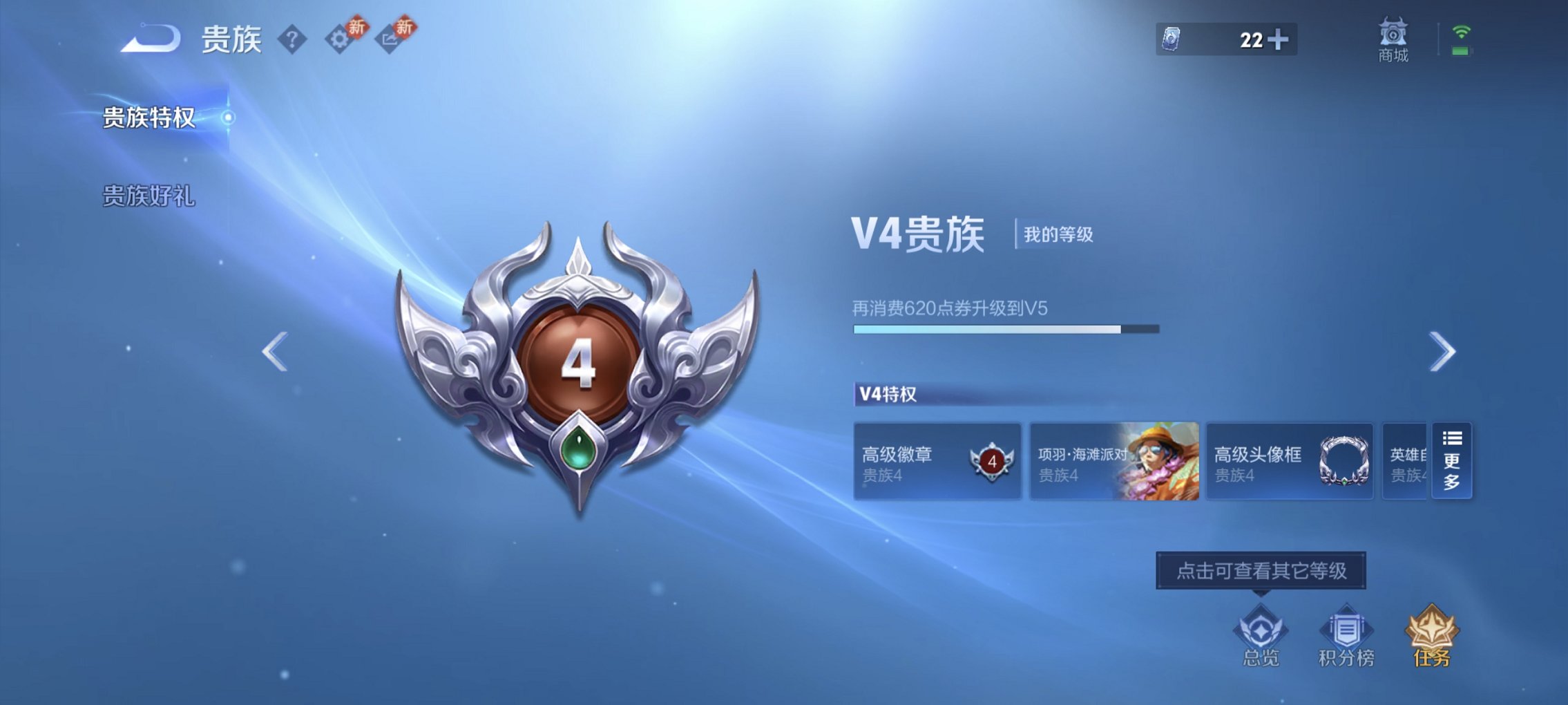 WZCMW471529王者荣耀账号详情图2 WZCMW471529王者荣耀账号详情图2