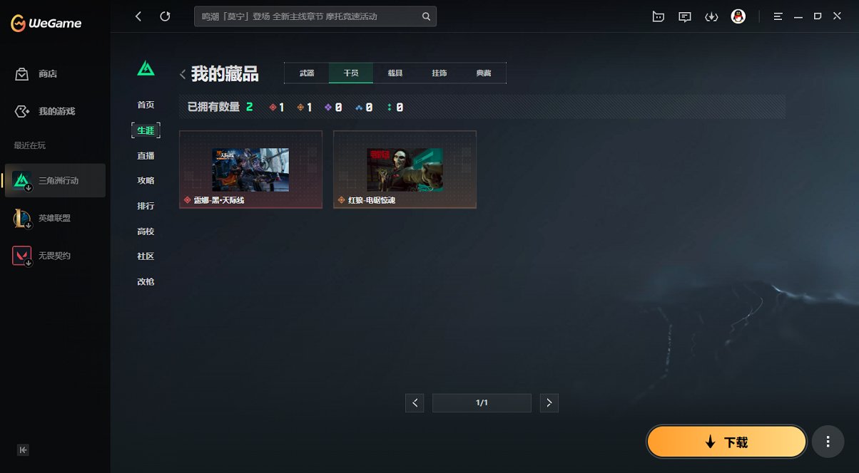 SJZCMW427054三角洲行动账号详情图12