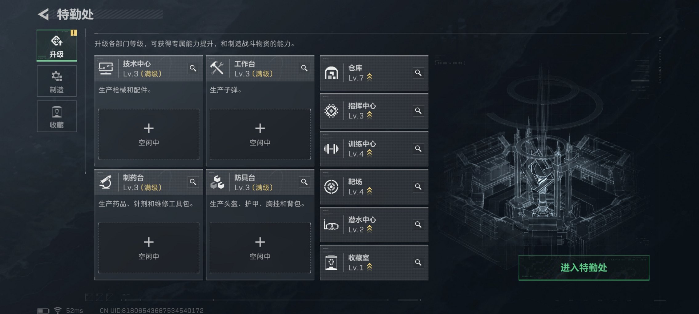 SJZCMW418623三角洲行动账号详情图7 SJZCMW418623三角洲行动账号详情图7