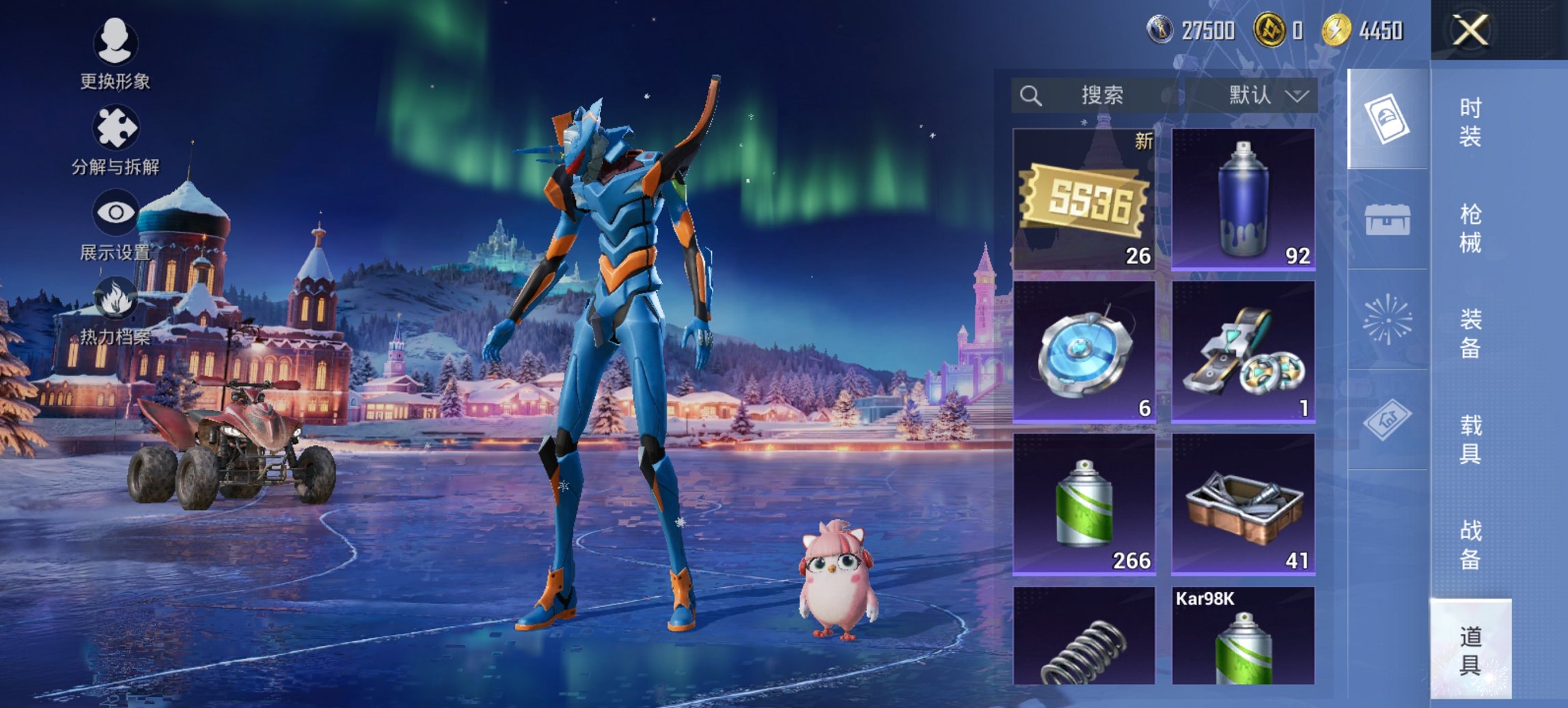 HPCMW468622和平精英账号详情图3