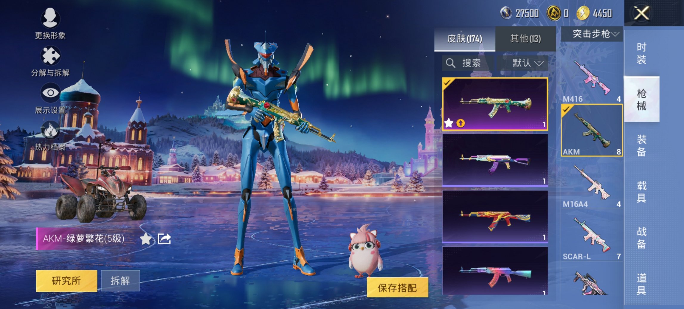 HPCMW468622和平精英账号详情图4