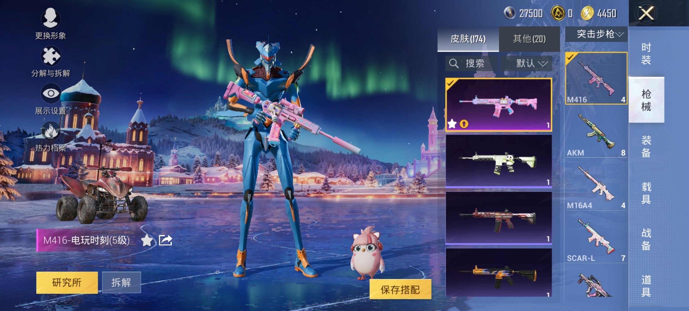 HPCMW468622和平精英账号详情图6