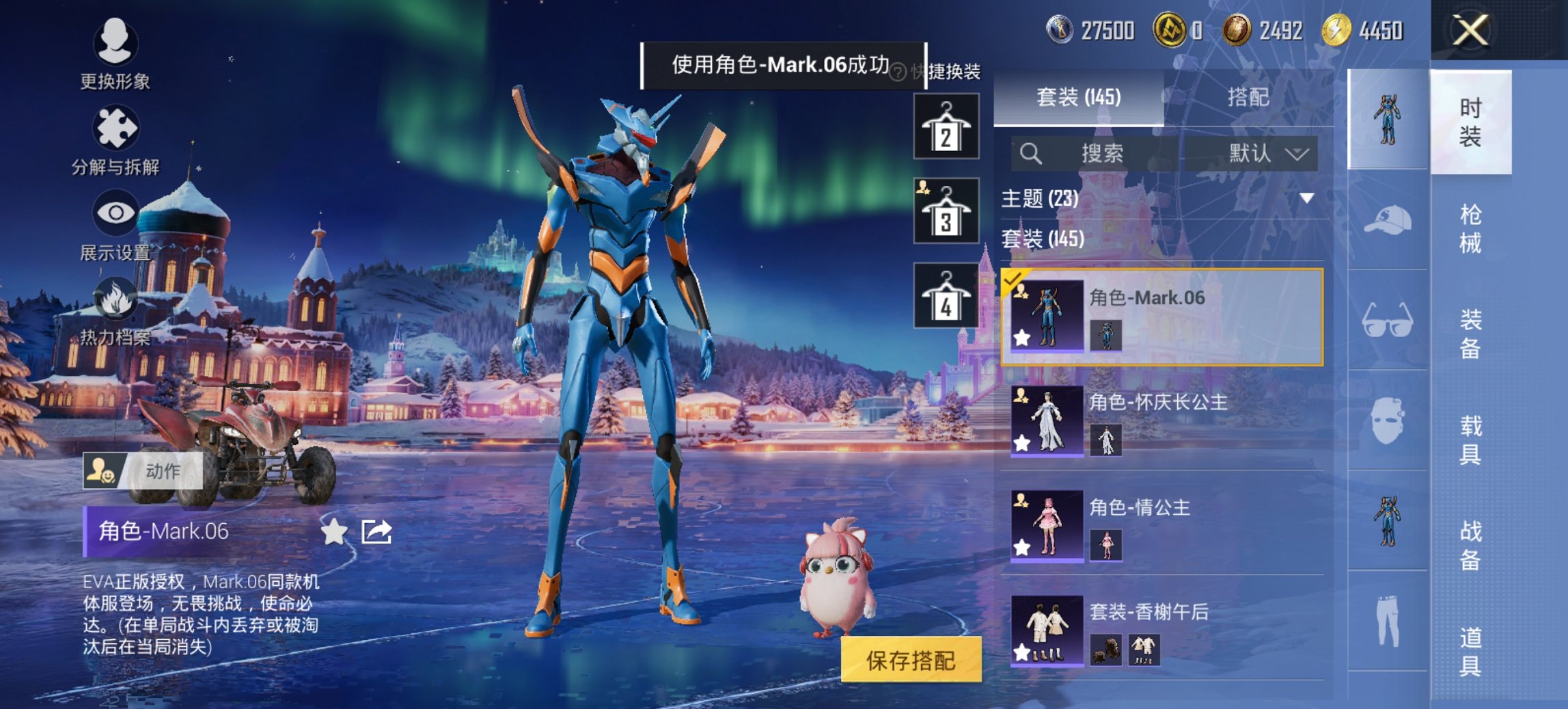 HPCMW468622和平精英账号详情图7