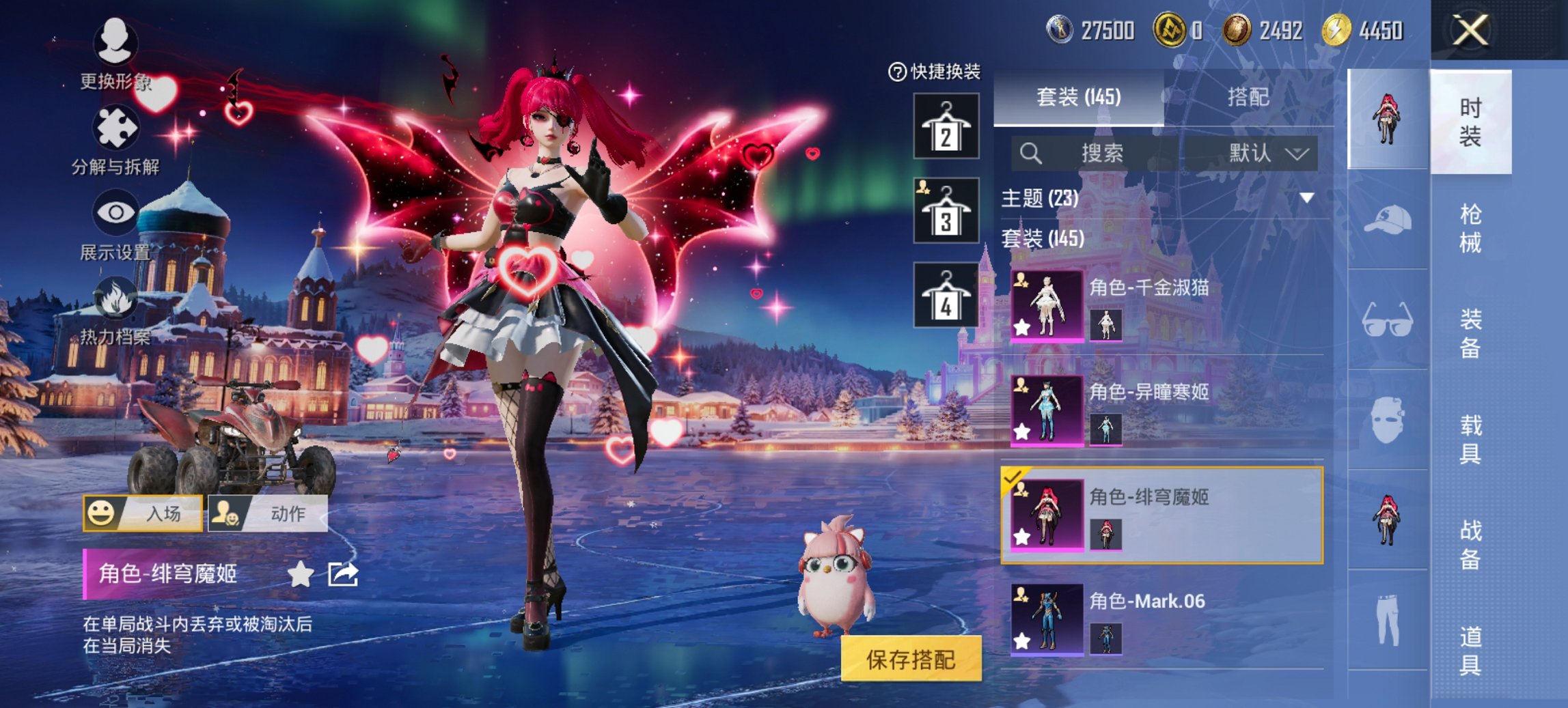 HPCMW468622和平精英账号详情图10