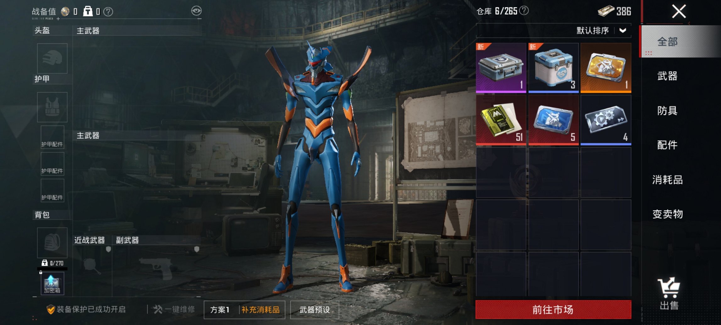 HPCMW468622和平精英账号详情图12