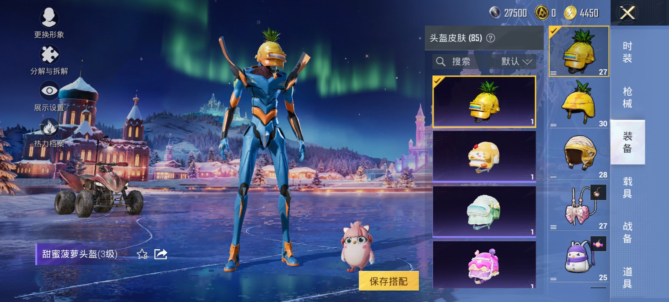 HPCMW468622和平精英账号详情图16