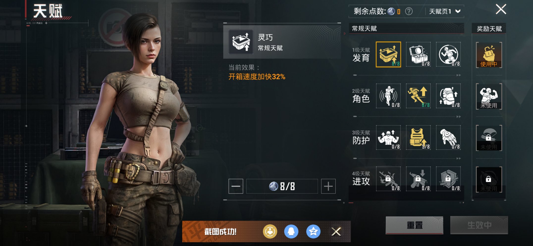 HPCMW438977和平精英账号详情图4