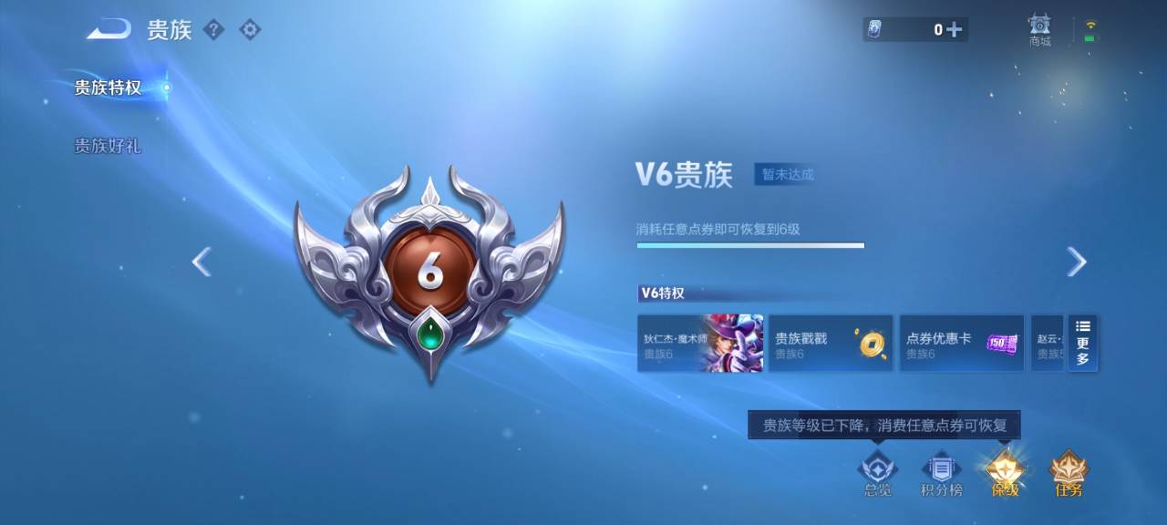 WZCMW474577王者荣耀账号详情图3