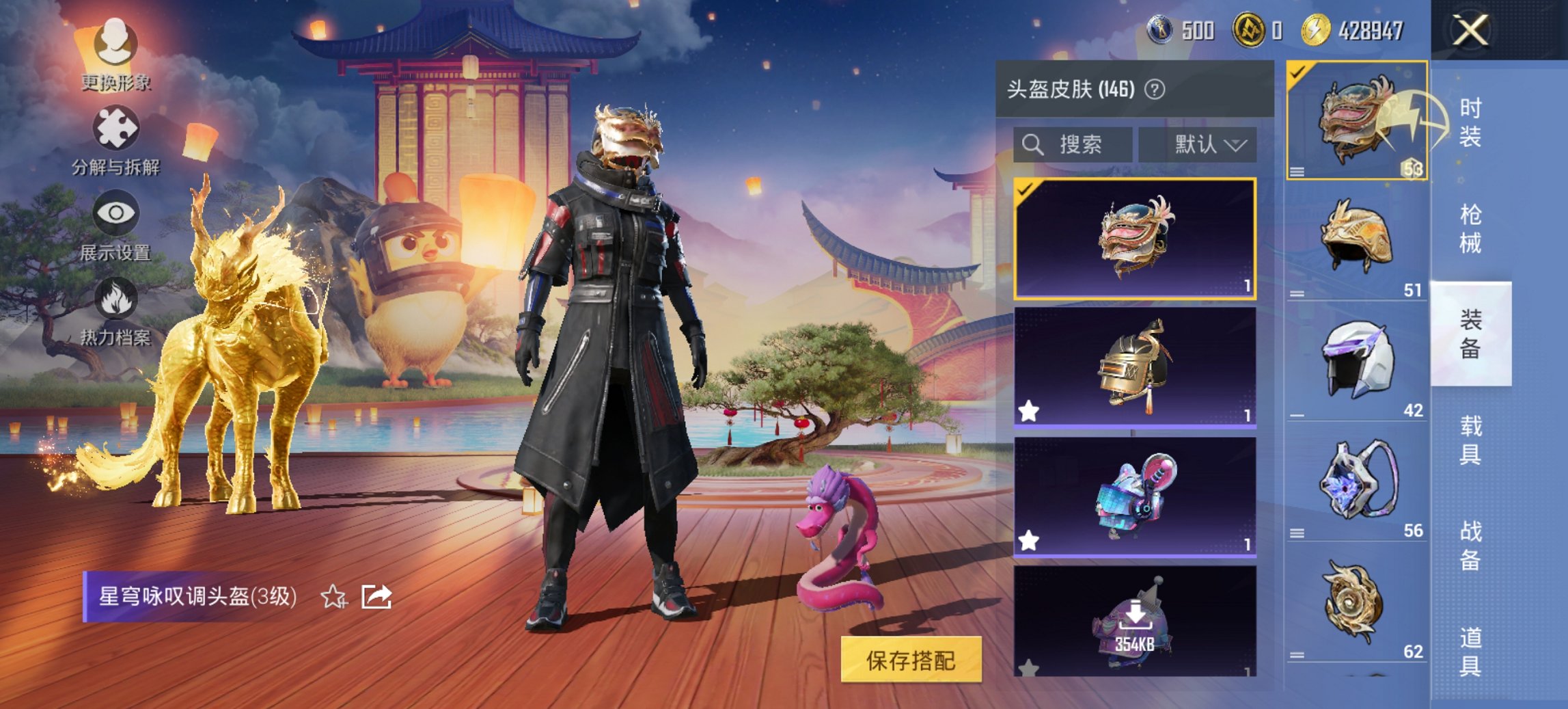 HPCMW438980和平精英账号详情图2