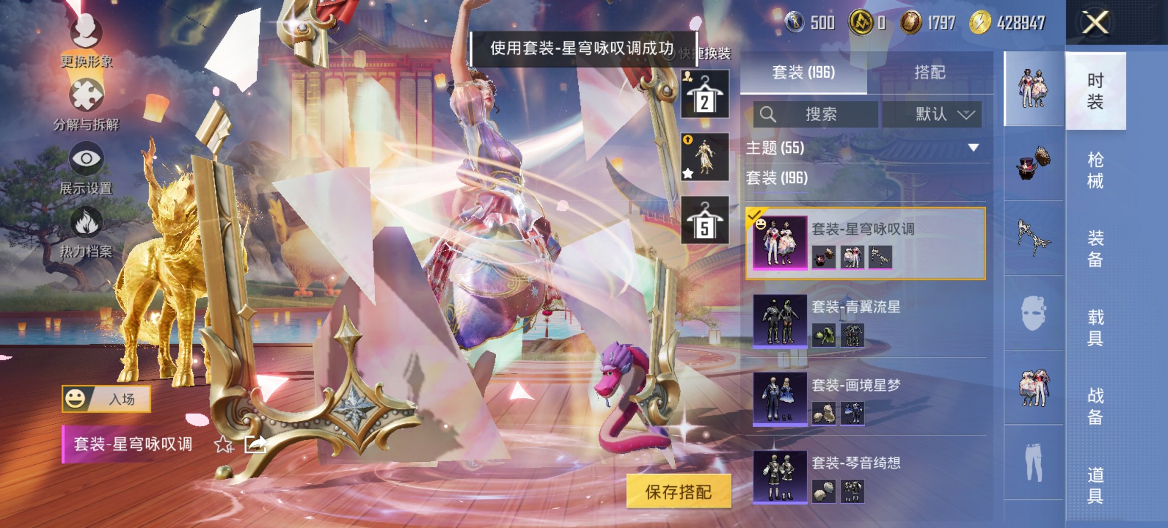 HPCMW438980和平精英账号详情图3