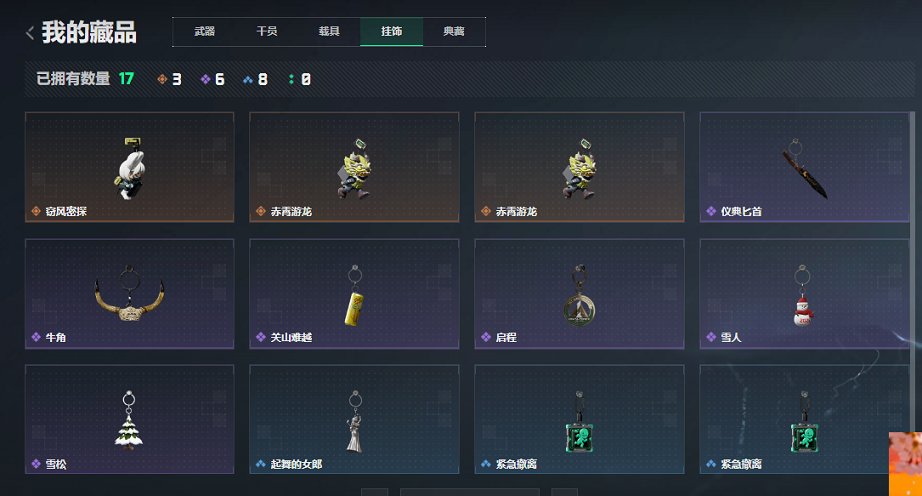 SJZCMW426214三角洲行动账号详情图2 SJZCMW426214三角洲行动账号详情图2