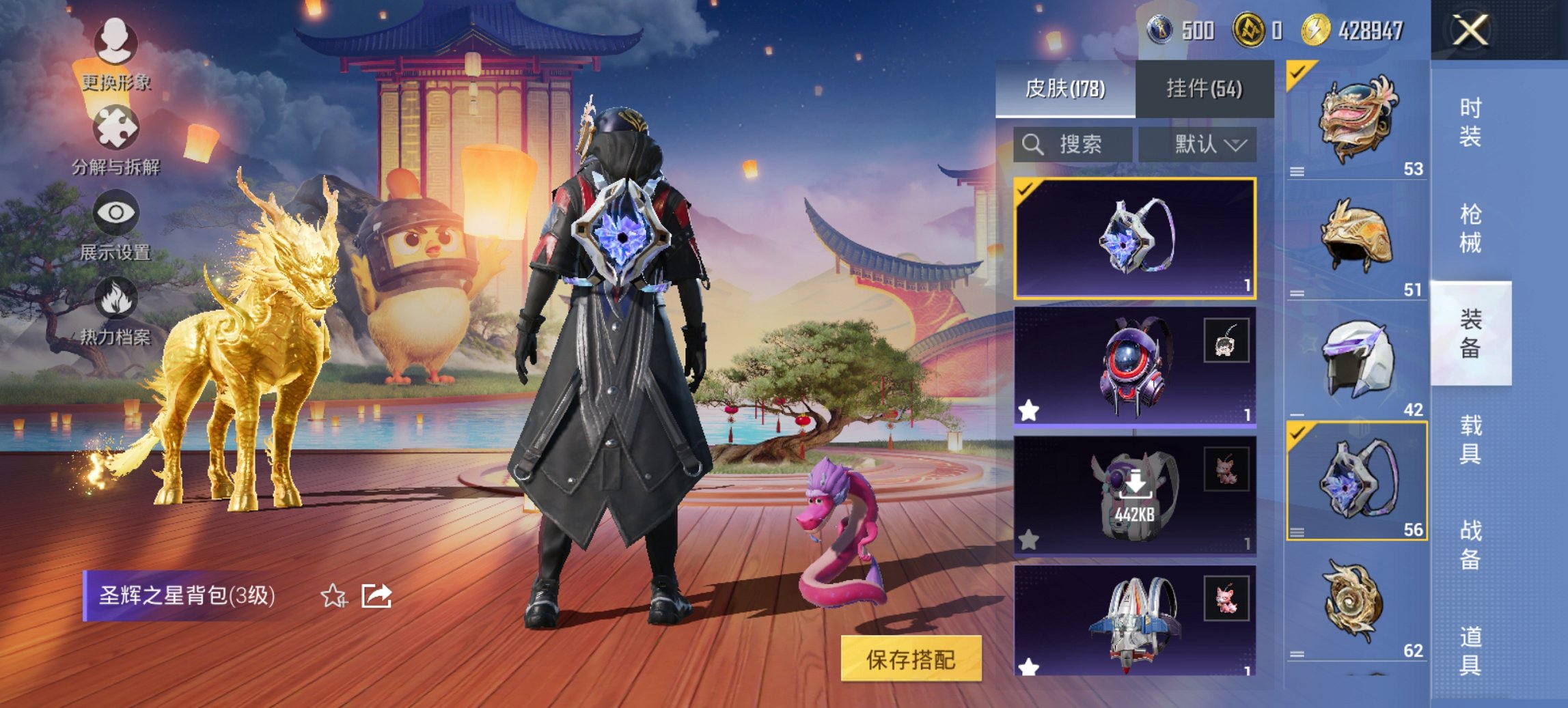 HPCMW438980和平精英账号详情图7