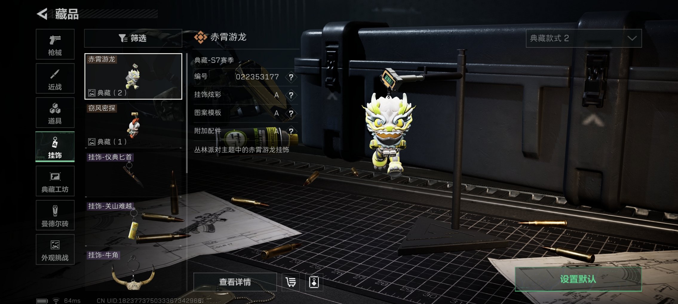 SJZCMW426214三角洲行动账号详情图8 SJZCMW426214三角洲行动账号详情图8