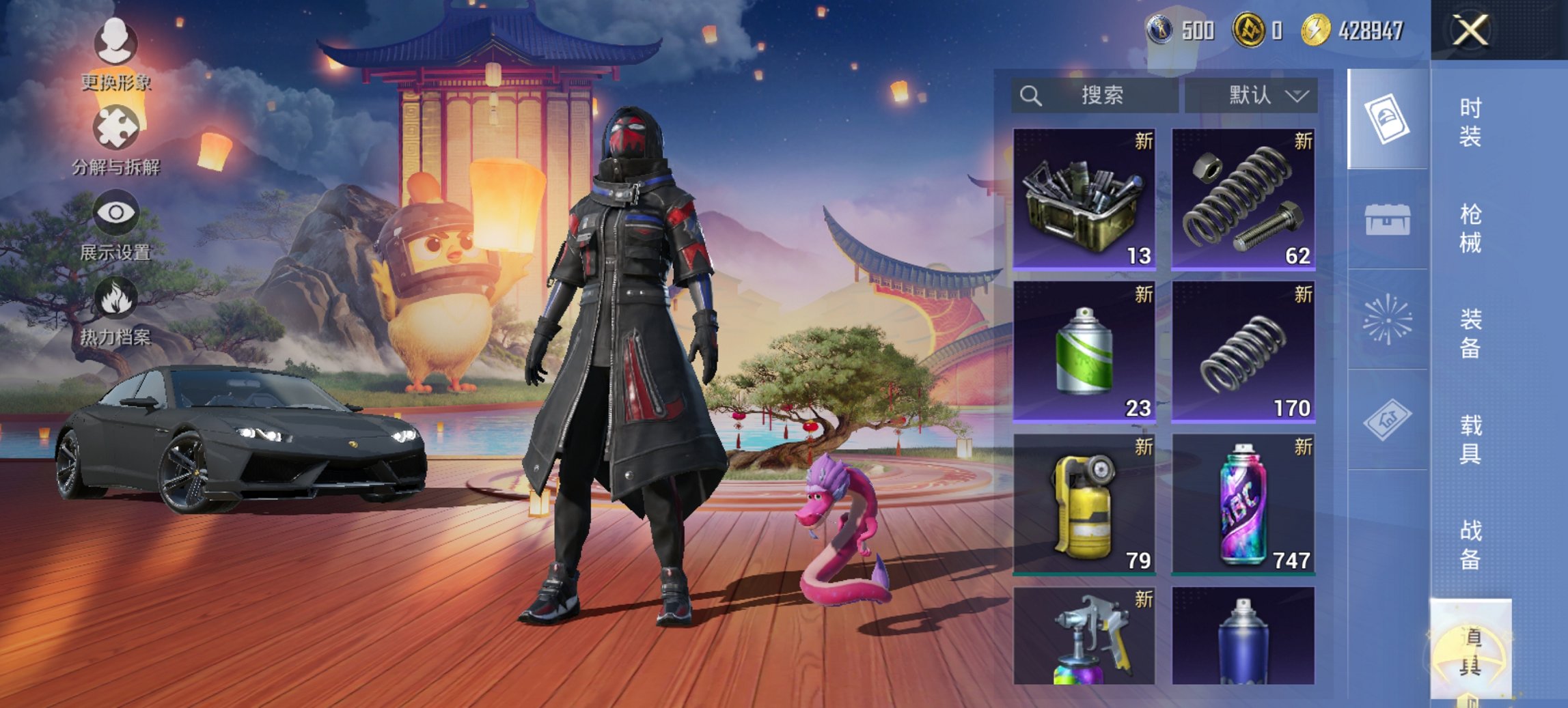 HPCMW438980和平精英账号详情图11