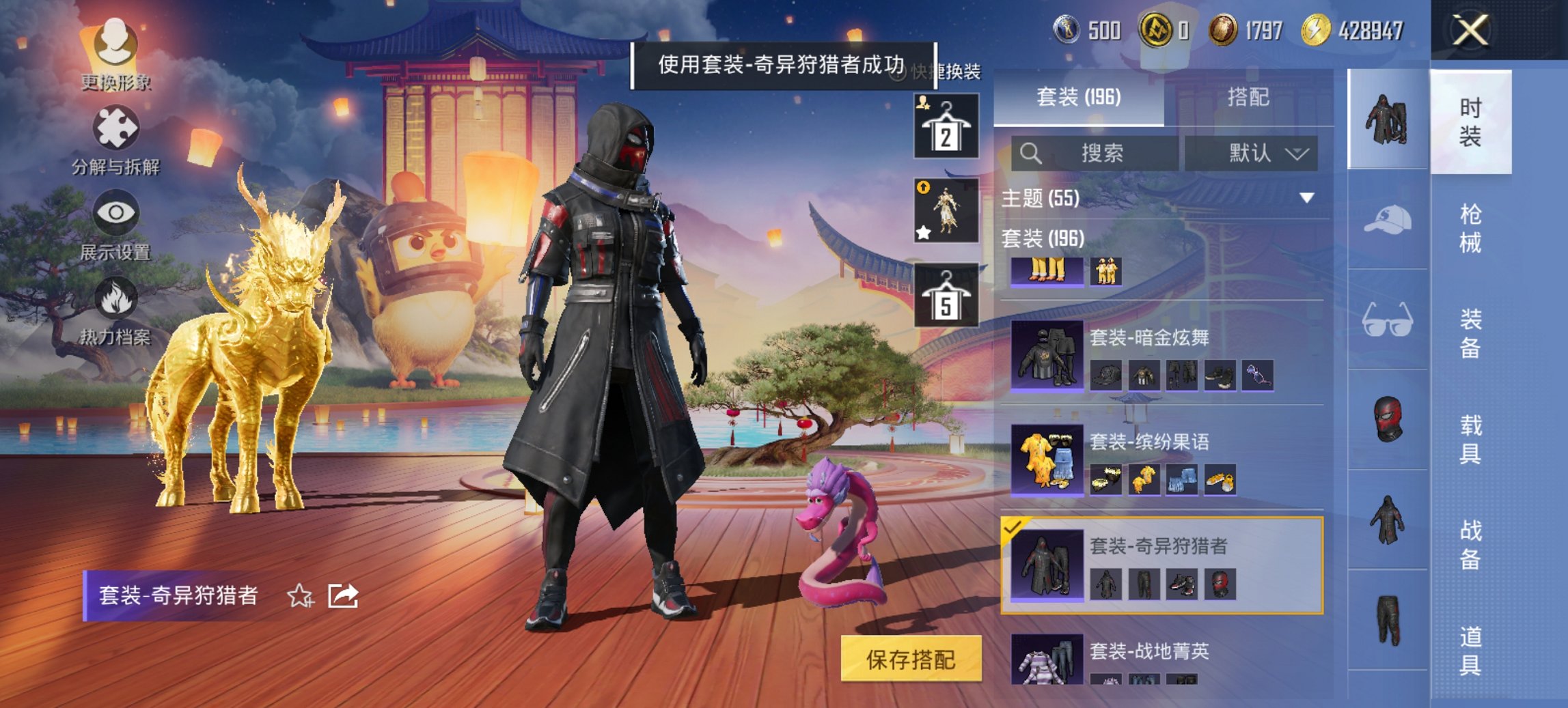 HPCMW438980和平精英账号详情图12