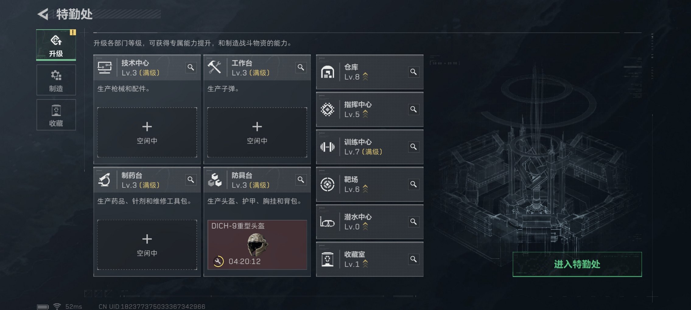 SJZCMW426214三角洲行动账号详情图11 SJZCMW426214三角洲行动账号详情图11