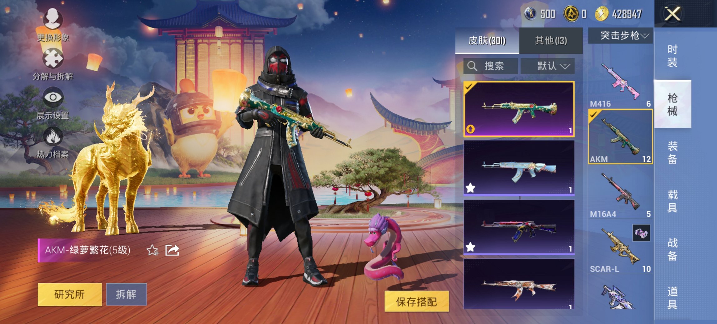 HPCMW438980和平精英账号详情图14