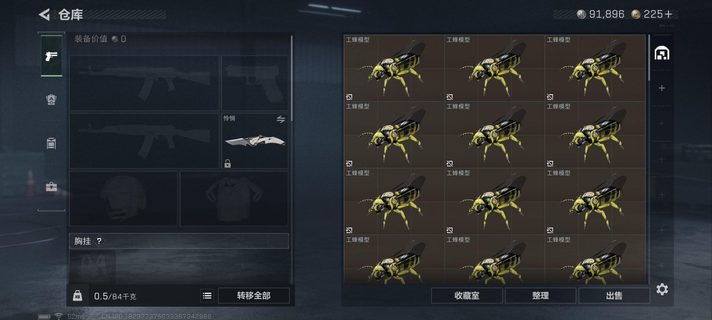 SJZCMW426214三角洲行动账号详情图14 SJZCMW426214三角洲行动账号详情图14