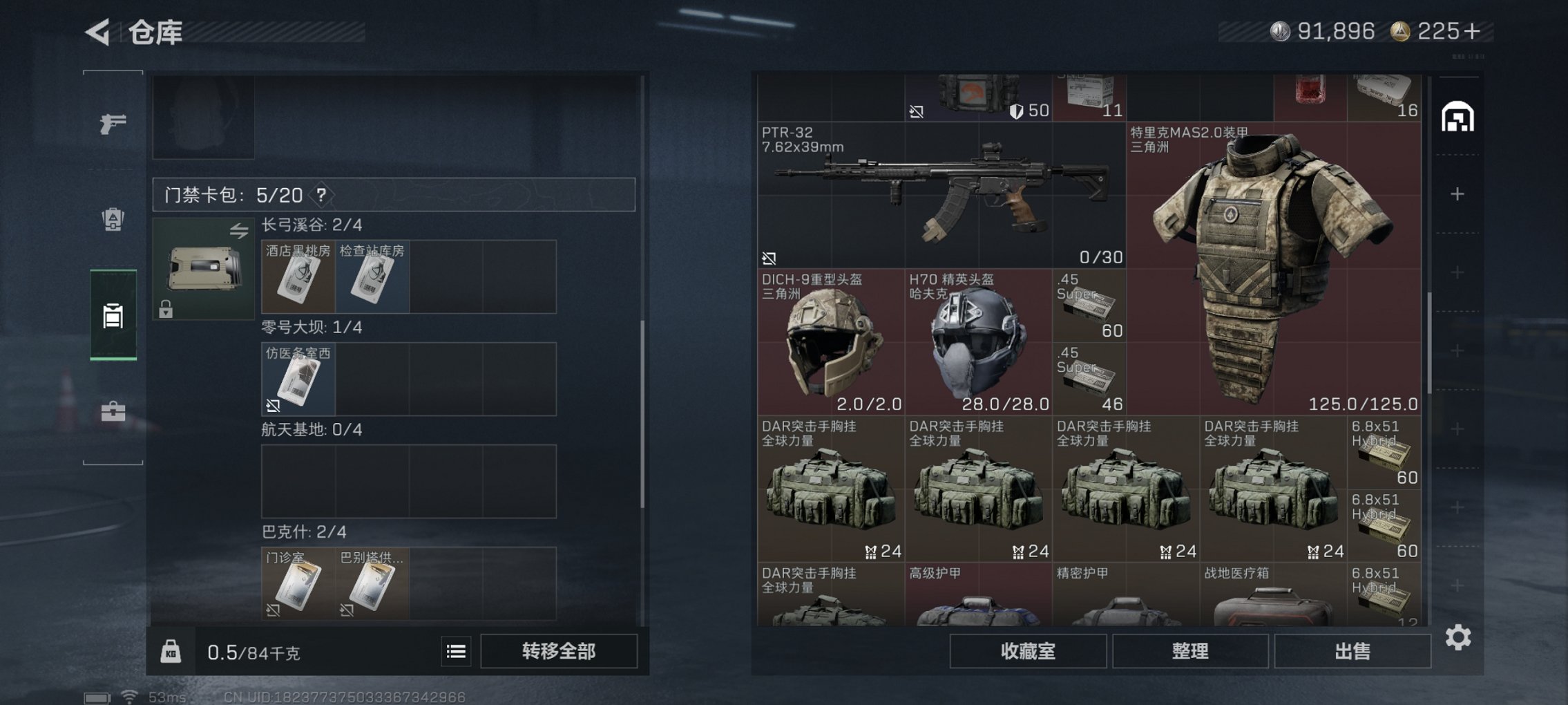 SJZCMW426214三角洲行动账号详情图15 SJZCMW426214三角洲行动账号详情图15