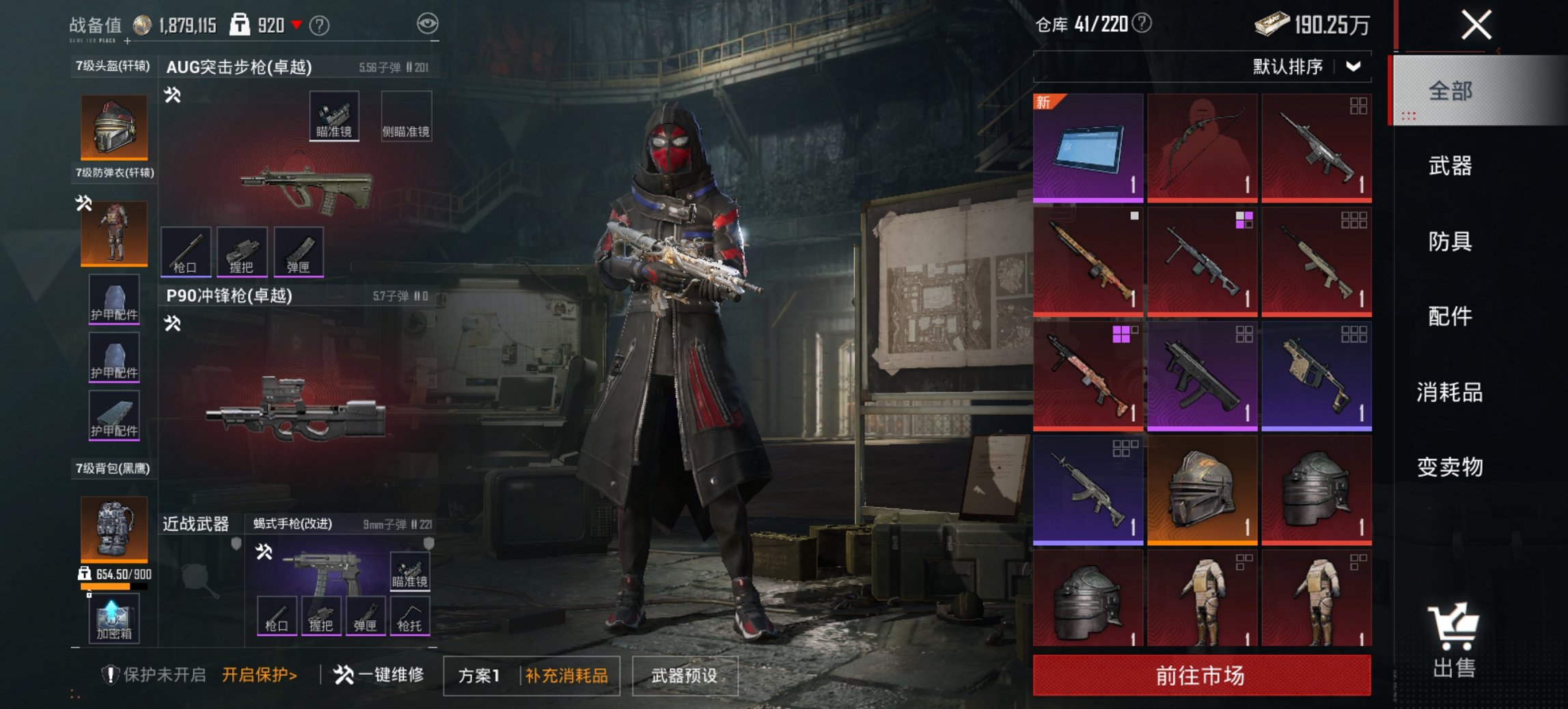 HPCMW438980和平精英账号详情图17