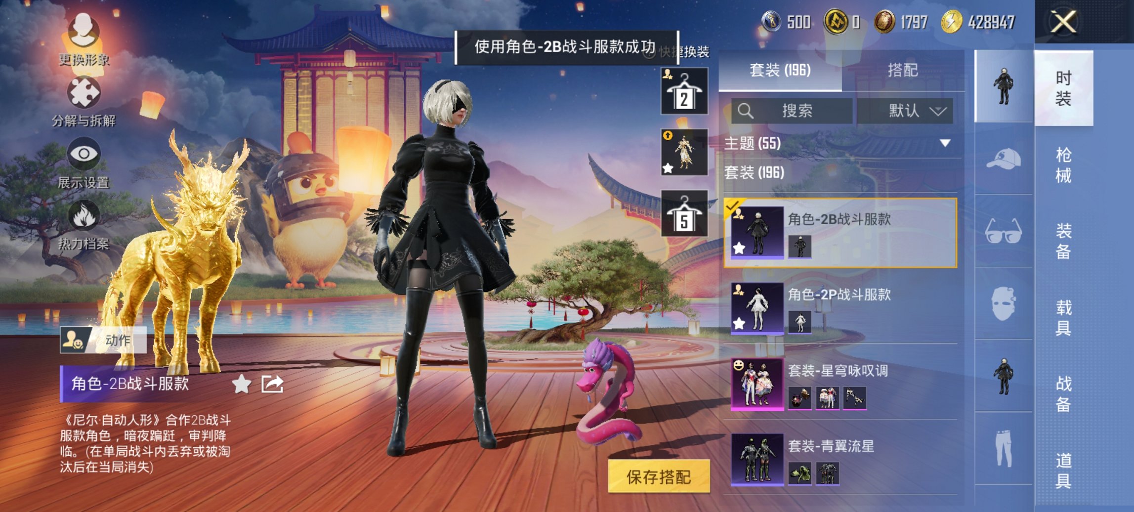 HPCMW438980和平精英账号详情图18