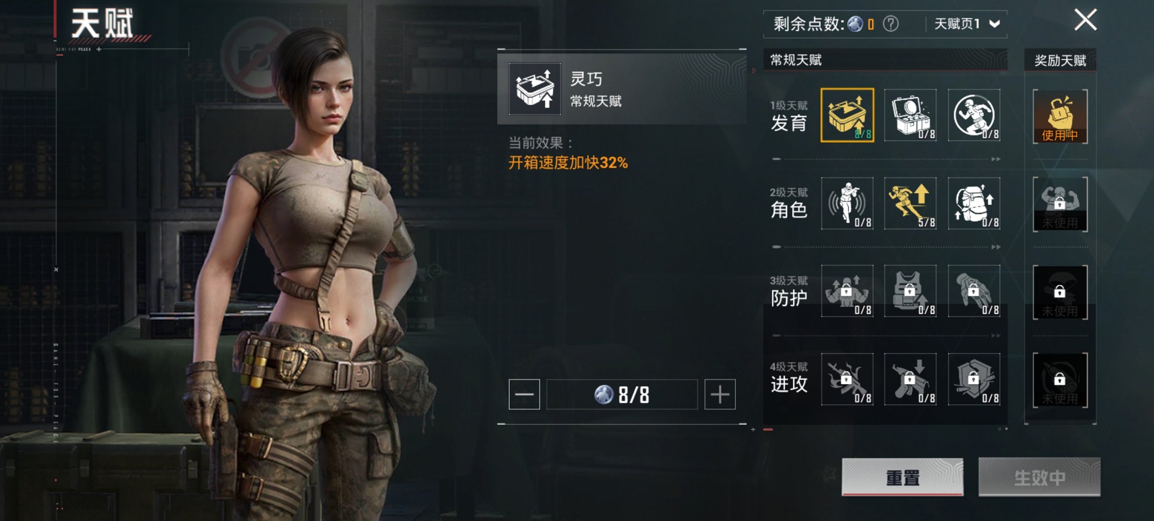 HPCMW438980和平精英账号详情图21