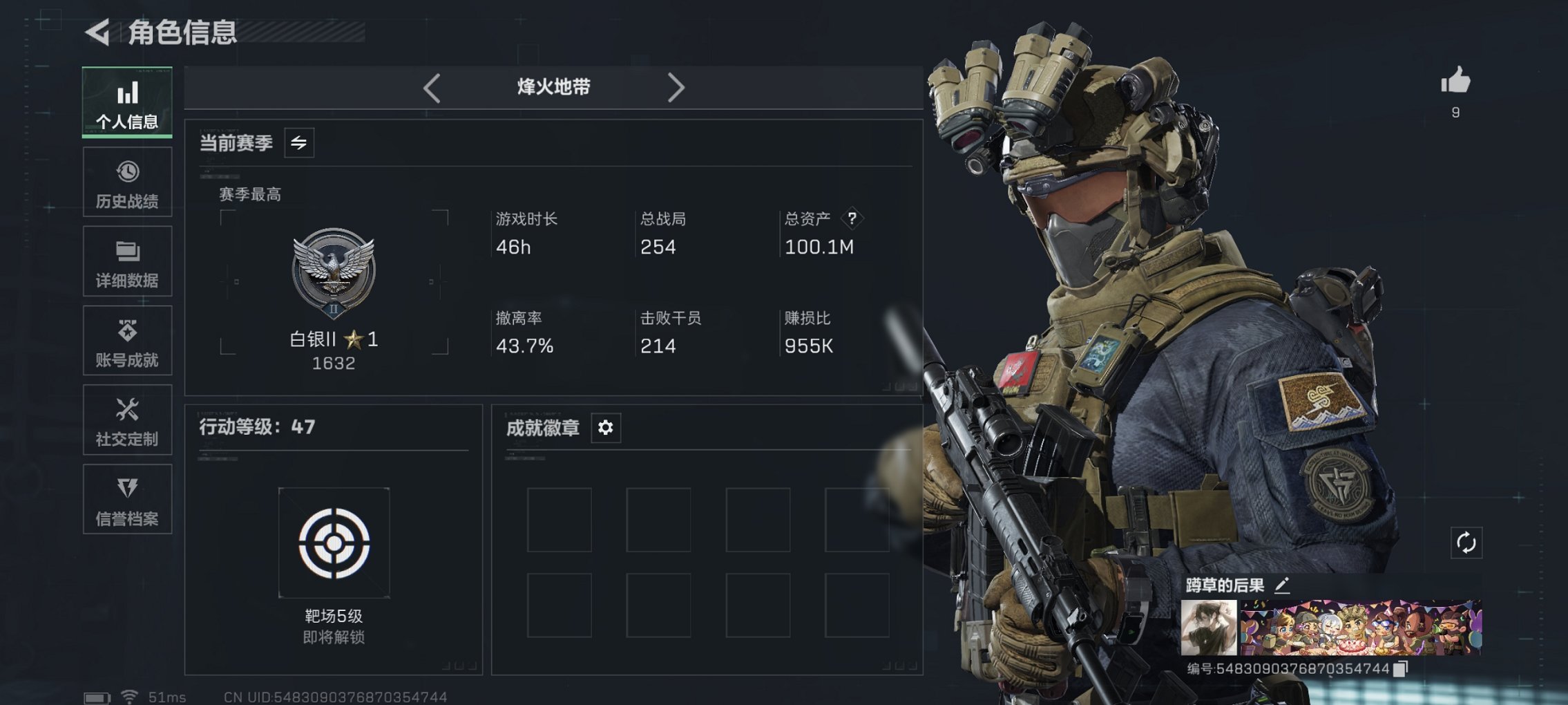 三角洲行动账号QQ总资产99M，哈夫币58,217K，行动等级:47，仓库等级:5，训练中心等级:4，靶场等级:4，枪