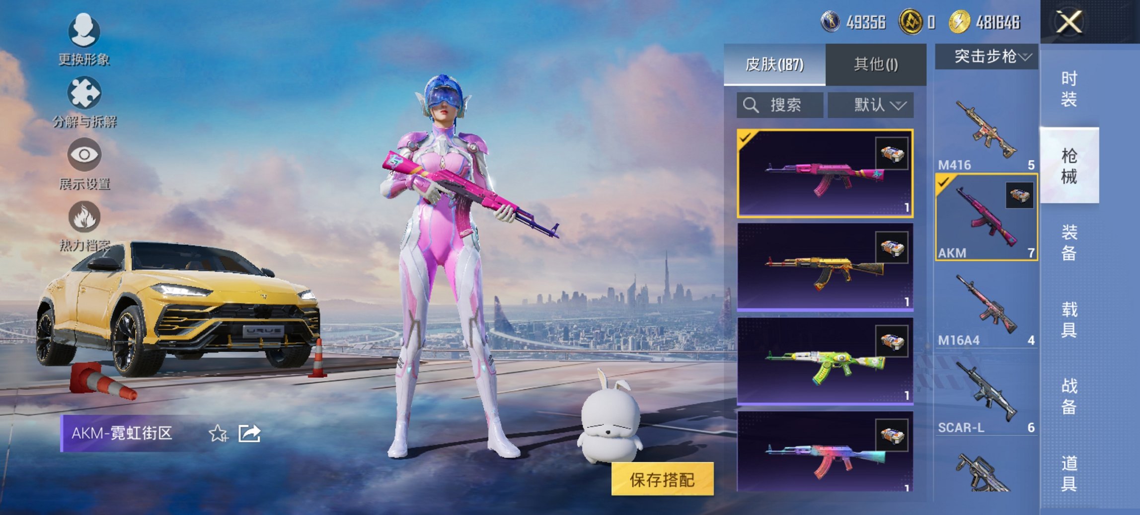 HPCMW469116和平精英账号详情图4