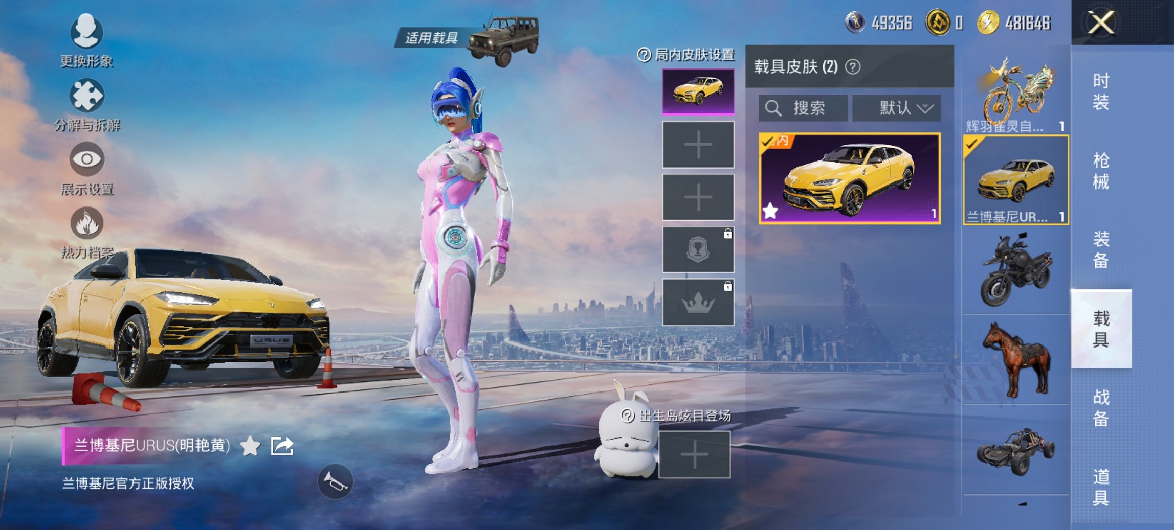 HPCMW469116和平精英账号详情图9