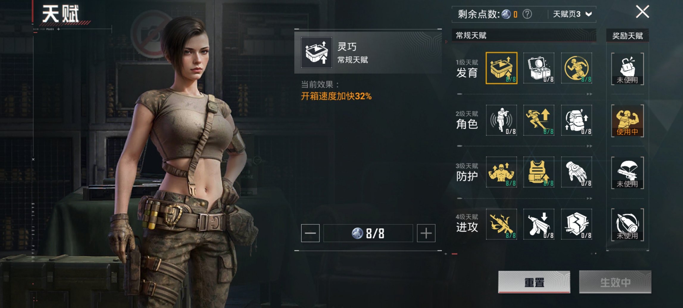 HPCMW469116和平精英账号详情图17