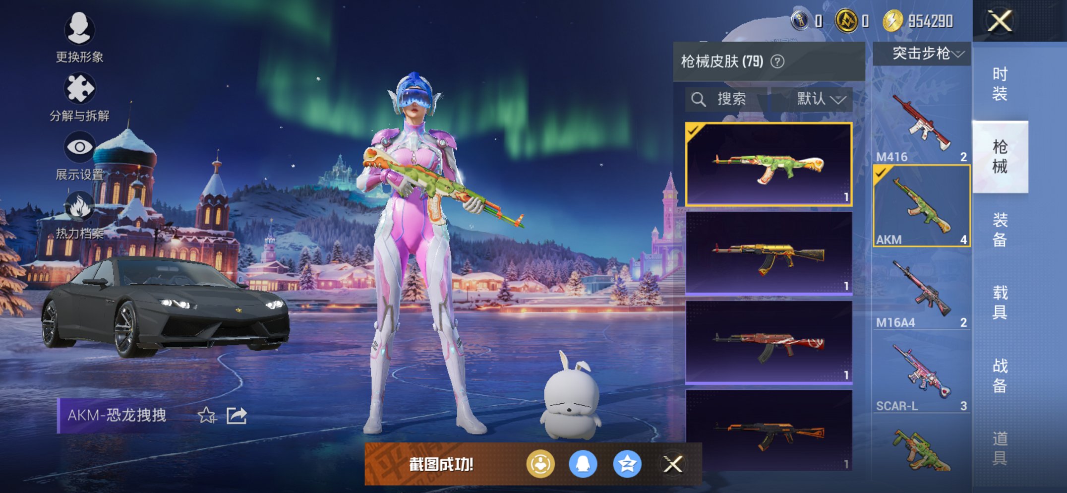 HPCMW438999和平精英账号详情图5